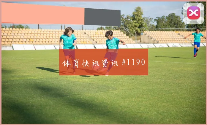 约旦对阿尔及利亚世界杯黑马指数